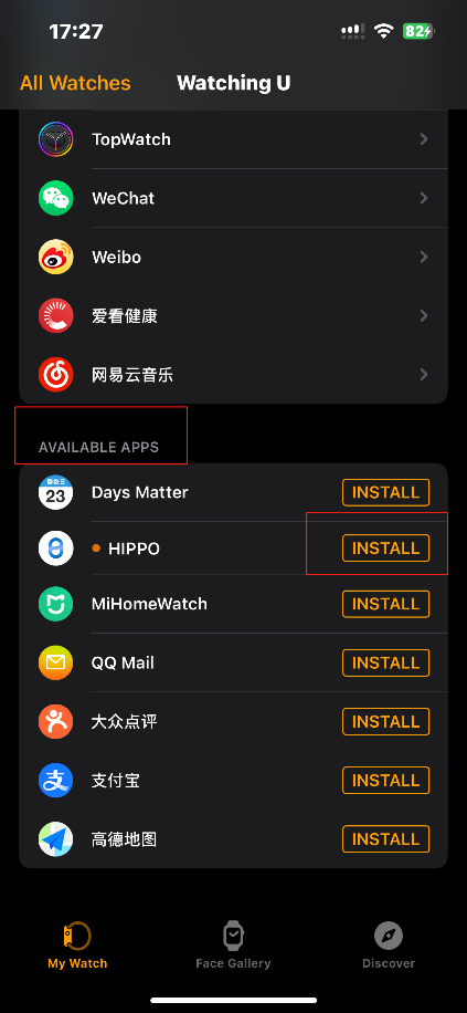 hippo watch app